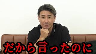 朝倉未来が平本蓮にKO負け魔裟斗の一言が心に突き刺さる衝撃の超RIZIN3 [upl. by Sanjay647]