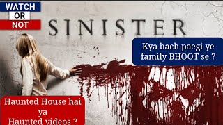 Sinister 2 movie review [upl. by Hawkie937]