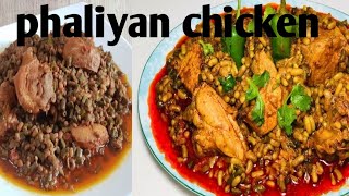 phaliyan chicken recipe by Rooz in the kitchen [upl. by Adaran]