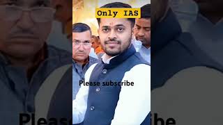 Hitesh Meena IAS ka viral dialogue [upl. by Ellevel557]