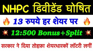 NHPC TARGET 1000  NHPC SHARE NEWS TODAY nhpc share latest news DVDEND PRICE ANALSIS TRGT LONG TRM [upl. by Notseh]