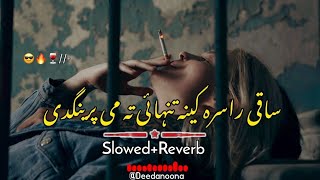 Saqi Rasara Kena Tanhai Ta Me Pregnade 🥰  Slowed And Reverb  Pashto New Song  Deedanoona [upl. by Aicertal792]