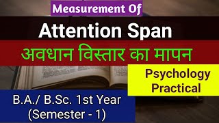 Psychology PracticalMeasurement of Span of AttentionExperimentBABScOnlineEducationalHub512010 [upl. by Peers]