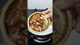 Alivachi kheer अळीवाची खीर थंडीसाठी खास गूळ घालून बनवलेली [upl. by Acillegna]