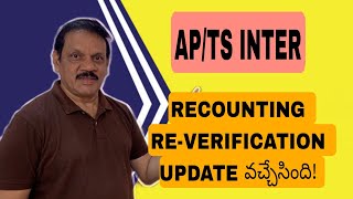 INTER RECOUNTING REVERIFICATION UPDATE [upl. by Eilis]