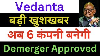 Vedanta Latest News  Vedanta Share News  Vedanta Breaking News  Vedanta News Today [upl. by Eiramyllek]