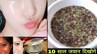 10000 का BOTOX TREATMENT घर पर skin इतनी टाइट होगी 10 साल जवान दिखोगे Flax Seeds Face Pack to Fair [upl. by Sapienza]