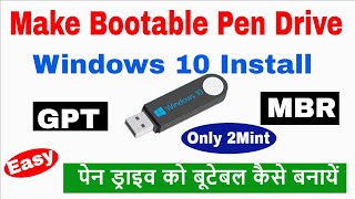 How To Create Bootable Pen Drive Windows 10 Using Rufus  Make Bootable Usb Drive [upl. by Daveda]