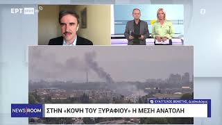 Ε Βενέτης Συνέντευξη Παλαιστινιακό E Venetis interview Palestine Newsroom ERTnews 07082024 [upl. by Decker]