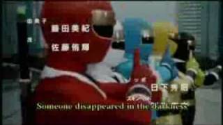 Kakuranger opening 2 english sub [upl. by Ayanet]