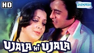 Ujala Hi Ujala HD  Ashok Kumar  Vinod Mehra  Yogita Bali  Hindi Full Film  With Eng Subtitles [upl. by Euginimod658]