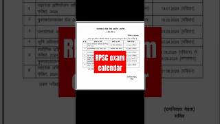 RPSC exam date calendarrpscrajasthanvacancy handwrittennotespenpencilclassescommerceclasses [upl. by Lallage638]