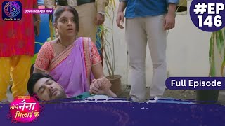 Tose Nainaa Milaai Ke  3 February 2024  Full Episode 146  Dangal TV [upl. by Lissa853]