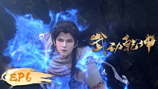 🌟INDOSUB  Martial Universe S4 EP 06  Yuewen Animation [upl. by Einnhoj]