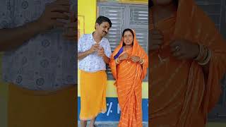 ramlalmaithilicomedycomedyshorts ramlal video viralshorts ramlalcomedymaithilivideoramlalnew [upl. by Wilone286]