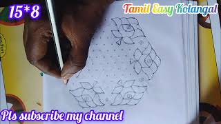 diwali special kolam 158 kolamTamil Easy KolangalPls subscribe like comments share [upl. by Navad]