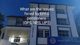 What are the issues faced by EPFO pensioners [upl. by Aniraz397]