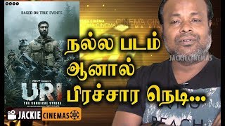 Uri The Surgical Strike 2019 Movie Review In Tamil By Jackie Sekar  MustWatch  ReviewInTamil [upl. by Jurkoic]