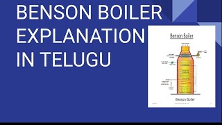 Benson boiler detailed explanation in telugu [upl. by Mathias]