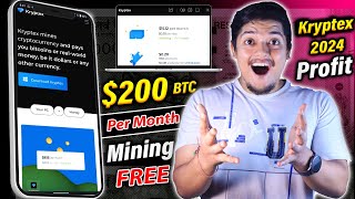 Kryptex Crypto Mining LaptopPC 🔥  Mine 200 Per month 2024  Free Bitcoin Mining App In 2024🤑 [upl. by Aig813]