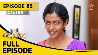 Barathi Kannamma Season 1  பாரதி கண்ணம்மா  Full Episode 65 [upl. by Azil359]