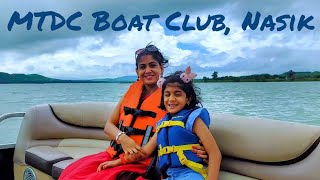 MTDC Boat Club  a must have in your Nashik itinerary [upl. by Anilad]