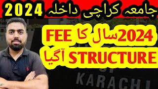 KARACHI UNIVERSITY FEE 2024 I KARACHI UNIVERSITY FEE STRUCTURE I SIR SUBHANI [upl. by Crescentia472]