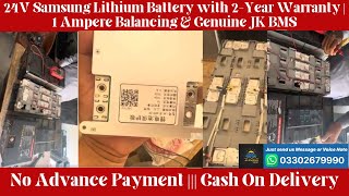 🔋 24V Samsung Lithium Battery with 2Year Warranty  1 Ampere Balancing amp Genuine JK BMS 🔌 [upl. by Averi]