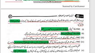 Class 9th pak study Salient Features of Constitution 1962 [upl. by Patric500]