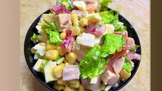 Салат з куркою сиром та болгарським перцем Salad 🥗🥗🥗 [upl. by Htebasil]