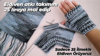 35 İlmekle Parmaksız Kolay Eldiven Yapılışı 🧶🎀handmade knit glove scarf crochet patik design pattern [upl. by Venice]