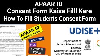 APAAR ID Consent form Kaise Filll Kare 🔥 How to Fill Students Consent Form [upl. by Lanta]