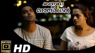 Adventures of Omanakuttan Scenes  Asif Ali Comedy Scenes  Bhavana Comedy  Siddiq  Aju Varghese [upl. by Eenhat]