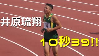 井原琉翔（中3） 中学記録を大幅に上回る 予選決勝 男子100ｍ 近畿中学総体陸上202486 [upl. by Labanna769]