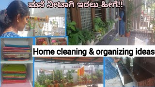 Best home Decluttering amp organizing tips  habits for clean amp organized houseಸೀರೆ organize decor [upl. by Yrohcaz924]