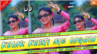 Cular Kurti Me Lagala  NewBhojpuriSongDjNagpuriStyleRemix  Prod Dj Abhishek Kedla [upl. by Oinotla]