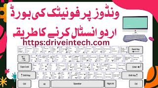 How to Install Urdu Phonetic Keyboard on windows 1011 [upl. by Enelyad]