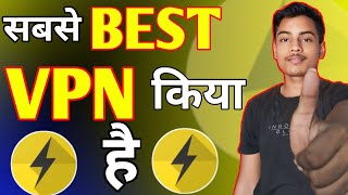 Vpn Use Karne Ka Liye Sabse Best Vpn App  sabse अच्छा Vpn Kon sa hota hai [upl. by Alhak]