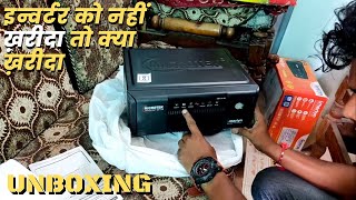 Best Microtek Inverter In India  Microtek Inverter Merlyn  Nikhil Manke [upl. by Coy]