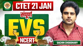 CTET 21 JAN सम्पूर्ण EVS by Sachin choudhary live 8pm [upl. by Ennovart]