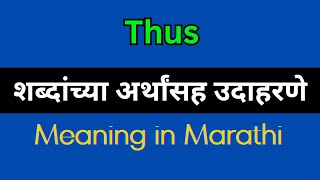 Thus Meaning In Marathi  Thus explained in Marathi [upl. by Ashwell519]