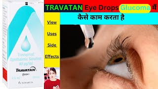 TRAVATAN Ophthalmic Solution Uses in glaucoma and OcularHypertension Side Effects thepharmacistdrx [upl. by Pomfrey]