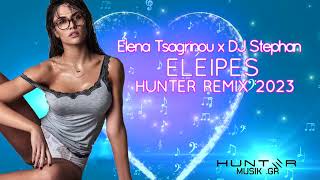 Elena Tsagrinou x DJ Stephan  Eleipes HUNTER REMIX 2023 [upl. by Natsirhc]