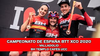 CAMPEONATO DE ESPAÑA BTT XCO 2020 BH TEMPLO CAFÉS UCC [upl. by Savart125]