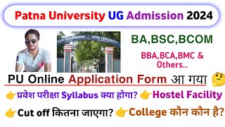 Patna University UG Admission 2024  PU Online Form Entrance Exam Syllabus  College  Cut off [upl. by Lozar]