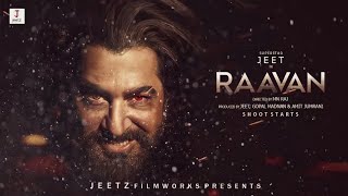 Raavan Movie Bengali facts  Jeet MN Raj [upl. by Eycats767]