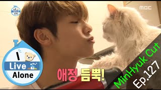 I Live Alone 나 혼자 산다  Kang Min Hyuk go to Cat bath 20151016 [upl. by Oren]