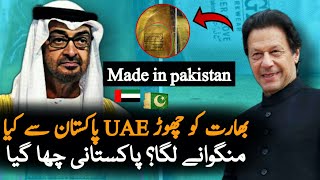 UAE Leave India and Import Made In Pakistan Leather  Made In Pakistan  Pakistan Exports 2021 [upl. by Anim]