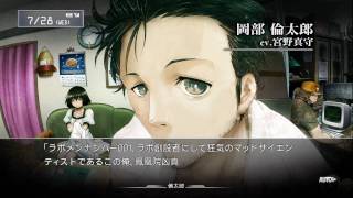 STEINSGATE PV 第2弾 [upl. by Eloken185]