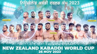 🔴Live New Zealand Kabaddi World Cup 26 Nov 2023  Sunday  Kabaddi365 [upl. by Onaivlis425]